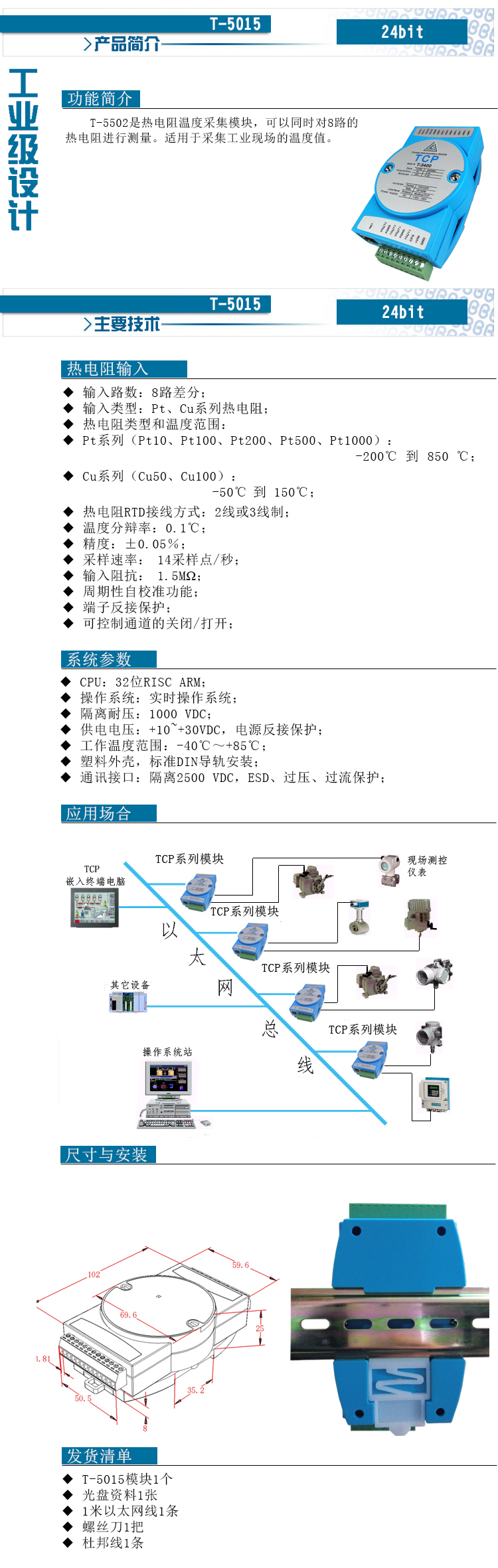 T-5502-W.jpg